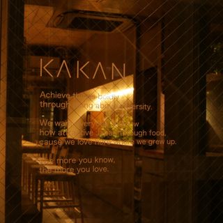 KAKAN - 1