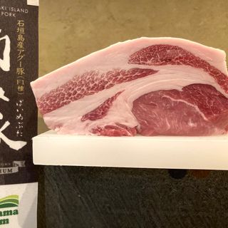 Tonkatsu Fujii - 6