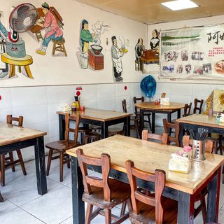 A Bing Bao Shan Mian - 2