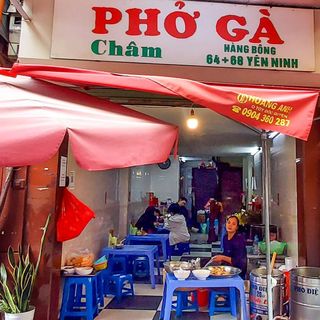 Phở Gà Châm (Yen Ninh Street) - 1