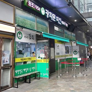 Mijin - 1