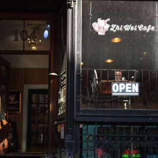 Zhi Wei Cafe - 1