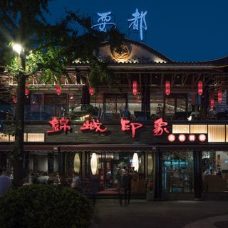 China Samite - Hot Pot (Wuhouci Street) - Chengdu - 4