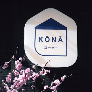 Kōnā - Buenos Aires - 3