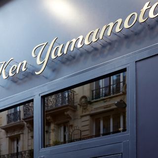Ken Yamamoto - 1