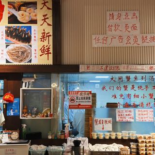 Wu You Xian - 3