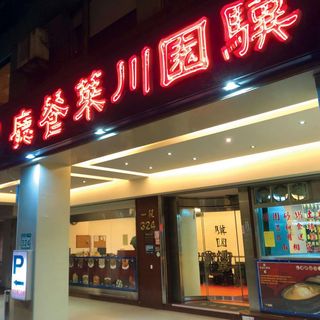 Gi Yuan - 1