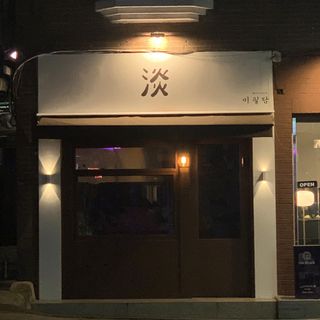 Mipildam - 4