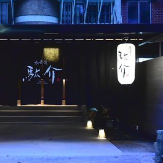 Dasuke - 2