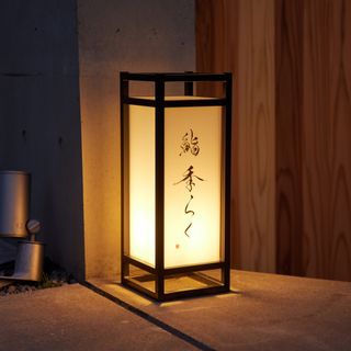 Sushi Kiraku - 1