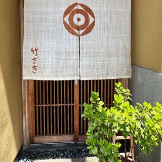 Takezaki - 3