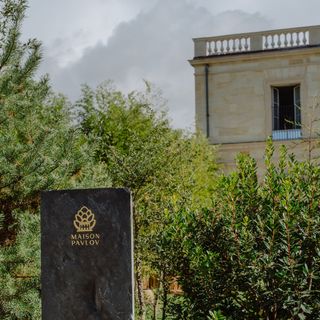 Maison Pavlov - Le Bouscat - 1