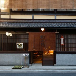 Muromachi Wakuden - 1