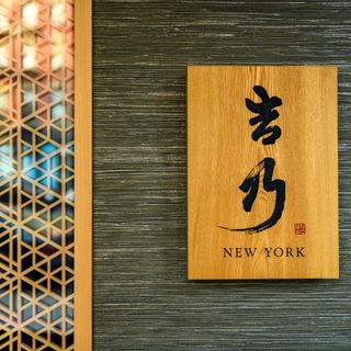 Yoshino - 6