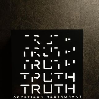 Truth Restaurant - Aversa - 15