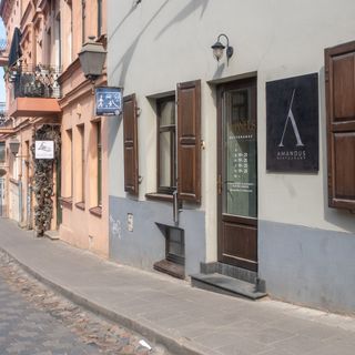 Amandus - 4