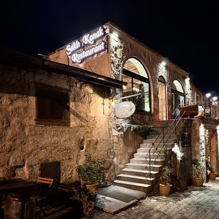 Saklı Konak Cappadocia - Nevşehir - 7