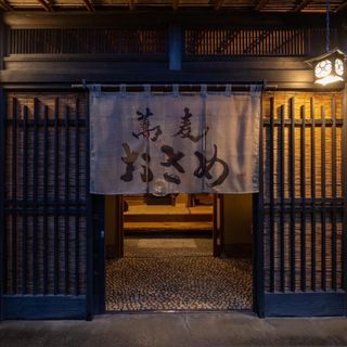 Soba Osame - 5