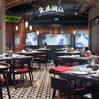 Shang Xing - 5