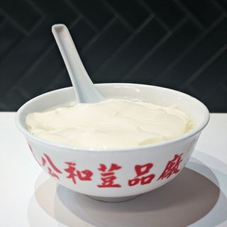 Kung Wo Beancurd Factory - 1