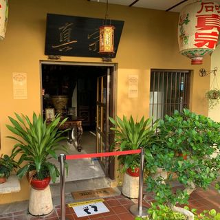 True Blue Cuisine - 3