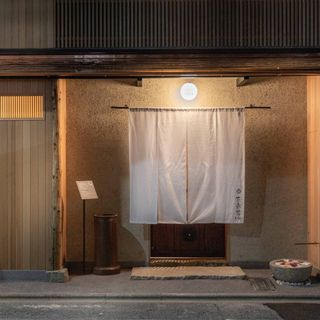 Saryo Tesshin - 1