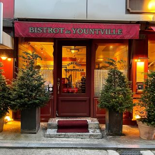 Bistrot de Yountville - 2