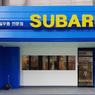 Subaru - 1