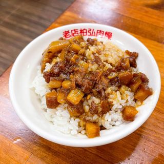 Bo Home - 7