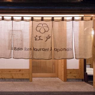 Edo - 1
