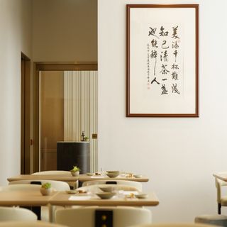 Yuan - 7