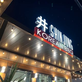 Shin Jung - 7