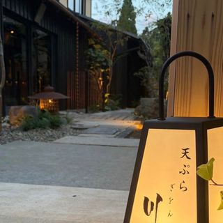 Gion Senryu - 1
