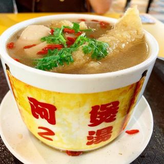 Ar Er Soup - 1