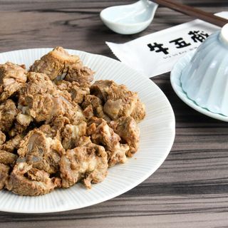 Gyu Go Zou - 3