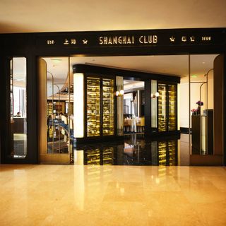 Shanghai Club - Shanghai - 2