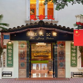 Wisca (Haizhu) - 4