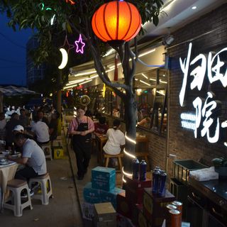 Gui Tian Yuan Zi - 1