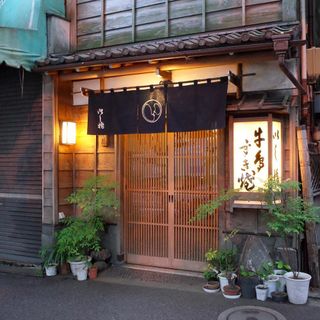 Ishibashi - 2