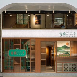 Ching Jiao - 3