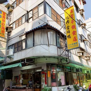 Fu Kuei Ting - 2