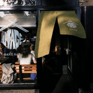 Utage Sake Bar - 1