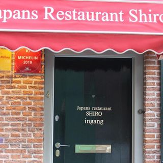 Japans restaurant Shiro - 2