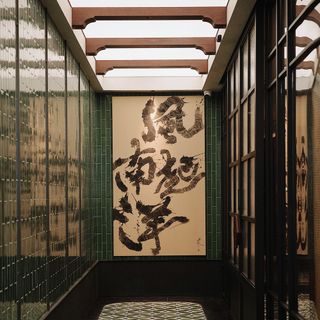 Nan Qi Lou 1924 - 7