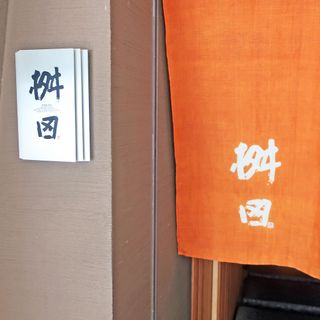 Masuda - 1