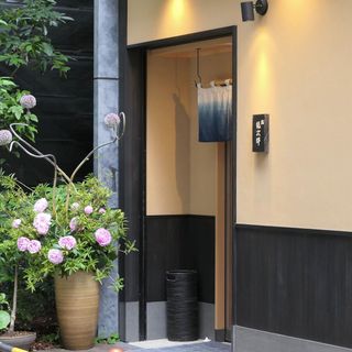 Sushi Ryujiro - 1