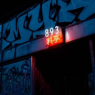 893 Ryotei - 4