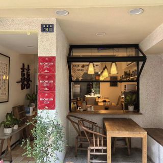 Dumpling & Drinks (Lancao Road) - 2