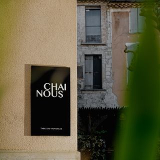 Chai Nous - 1