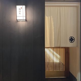 Sushisho Nehachi - 4